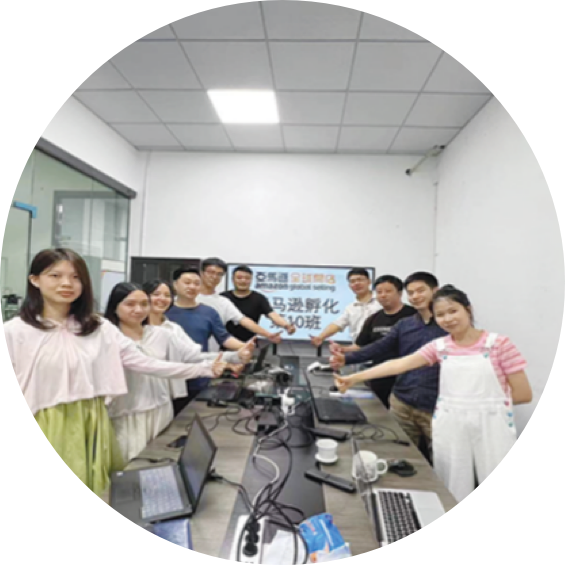 About Us